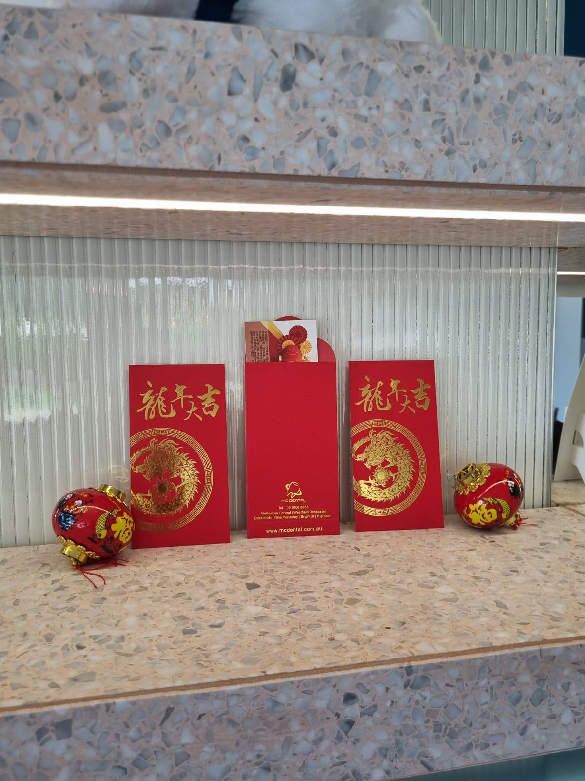 祝大家龙年大吉！