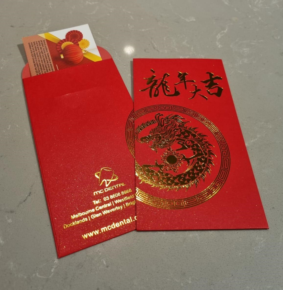 祝大家龙年大吉！